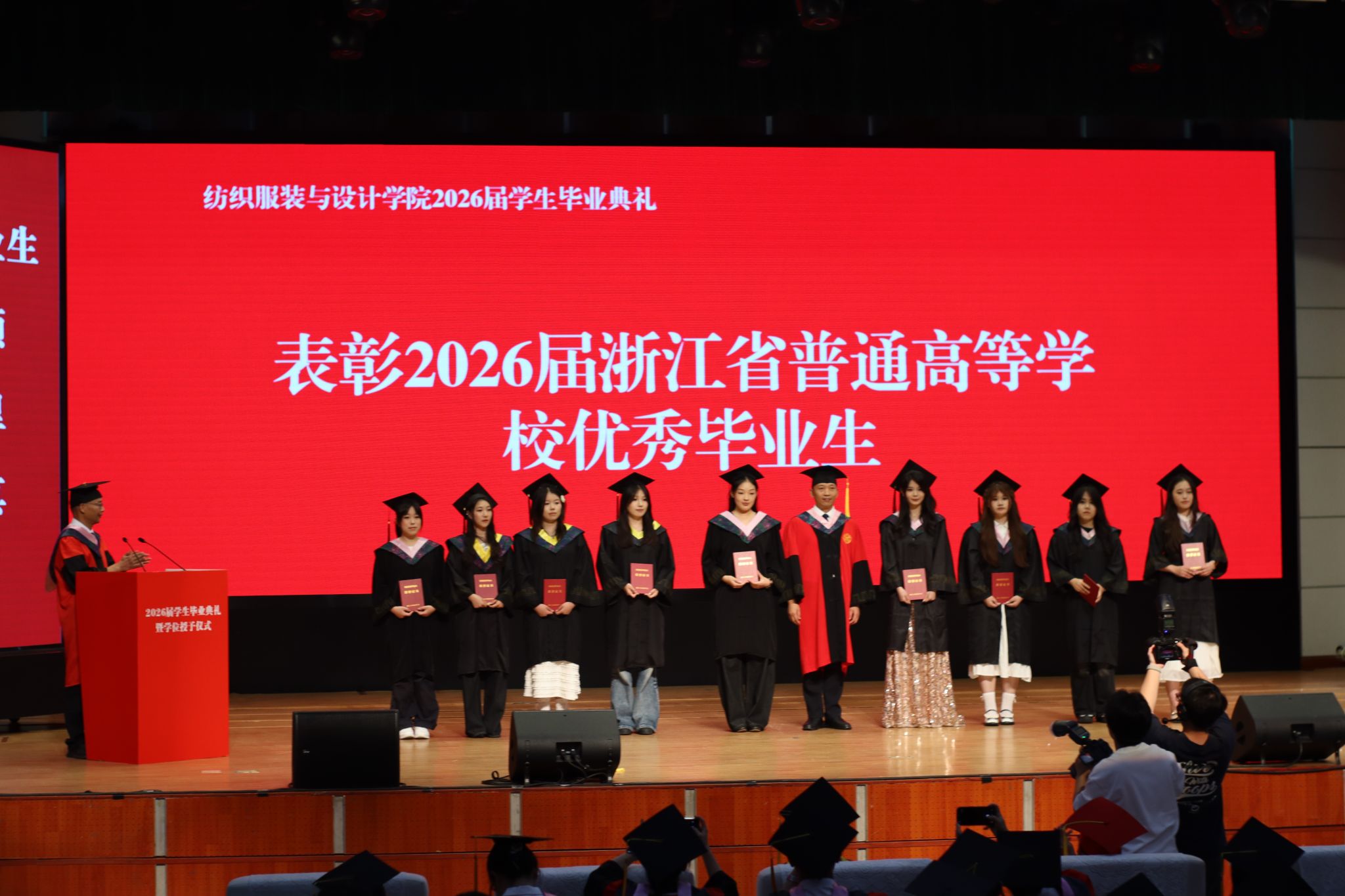 青春织锦绣 逐梦启新程 ——纺织服装与设计学院圆满完成2026届毕业生离校系列活动